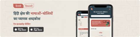 ppso meaning in hindi|आनलाइन हिंदी शब्दकोश .